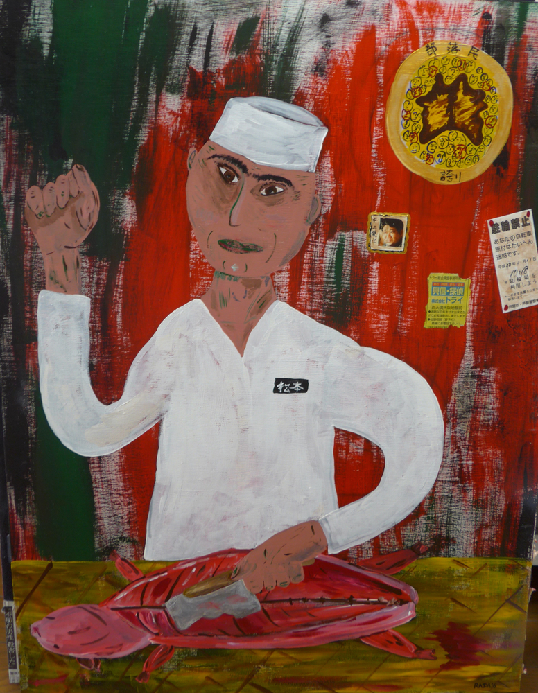 <b>Burakumin 1</b><br>Técnica: Técnica mixa, acrilico sobre contraenchapado, collage<br>Año: 2016