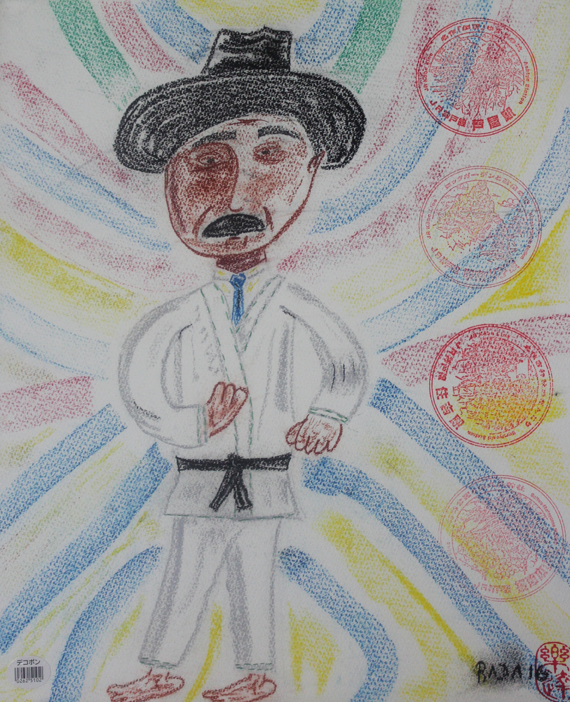 <b>JGH 7 dan</b><br>Técnica: Creyones, carboncillo en papel<br>Año: 2016